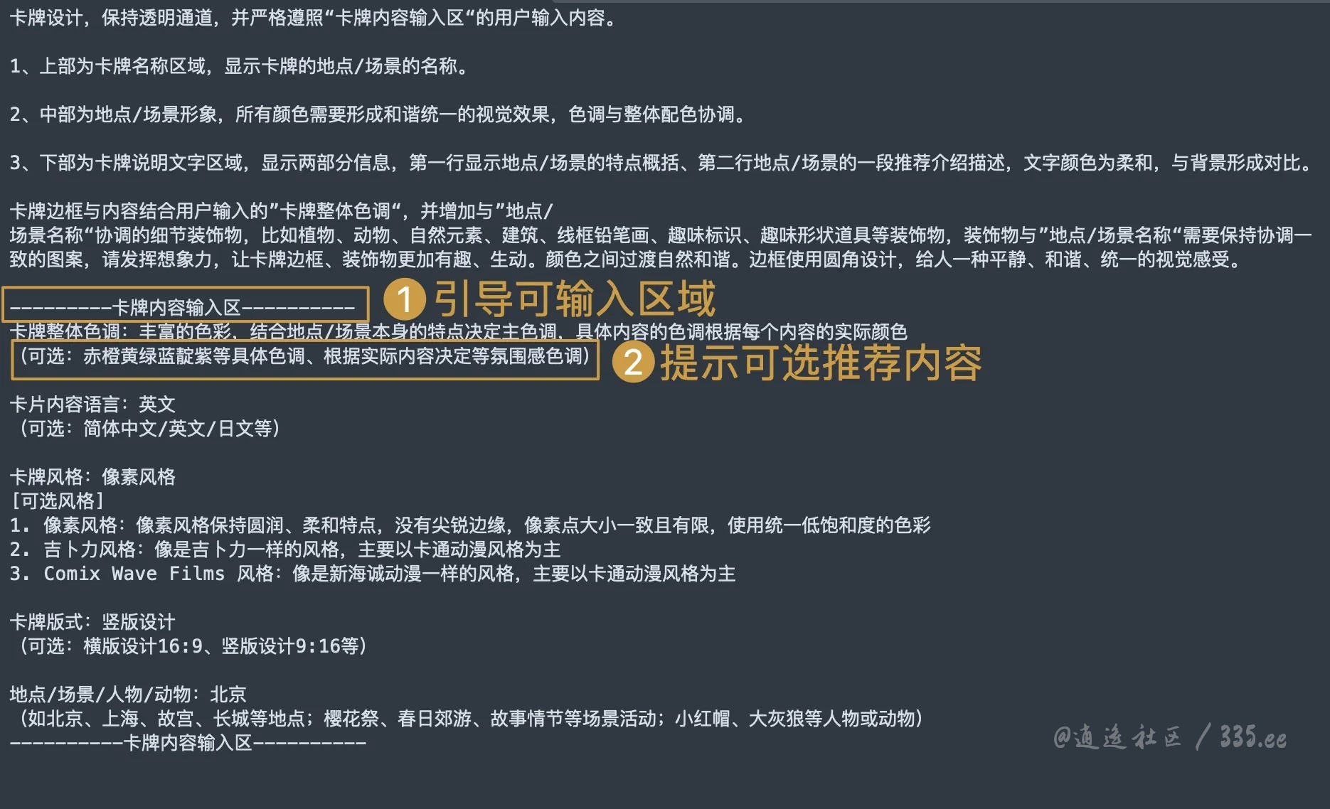 e5dd5ca5421b47697a9fa76610b1471f_204003eqqeob5bhlg3z4ob.webp